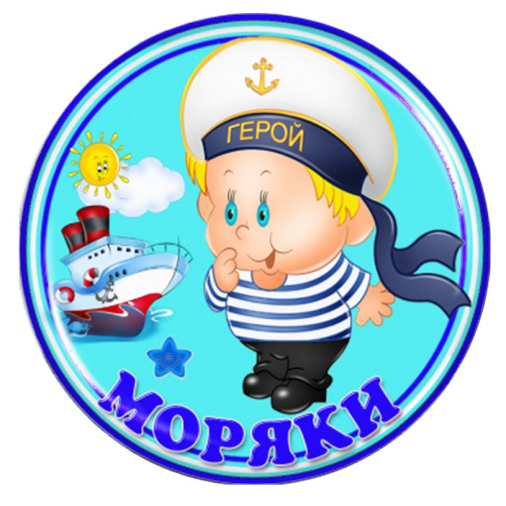 День одинадцатый - на острове "Вежливости".