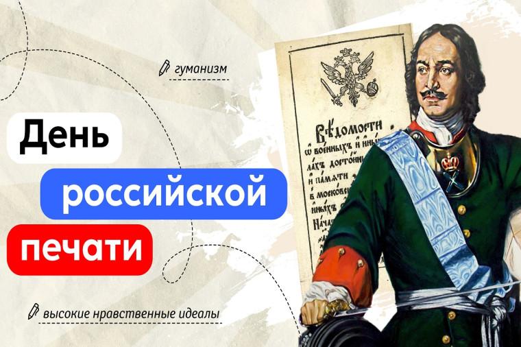 Разговоры о важном.