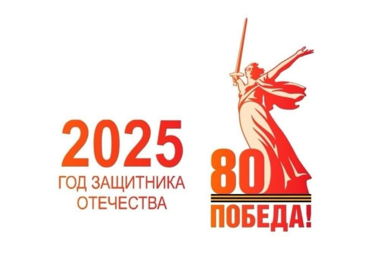 "Лыжня России - 2025".