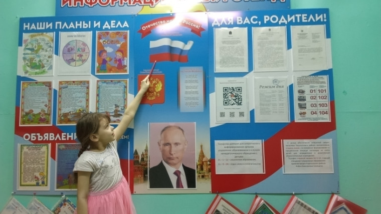 Конкурс "История семьи - история страны!".