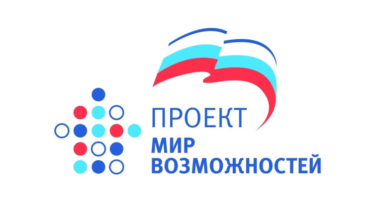 Всероссийская акция "История семьи-история страны".